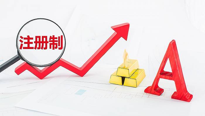 注册生效与上市成功的关系，一个小故事的启示