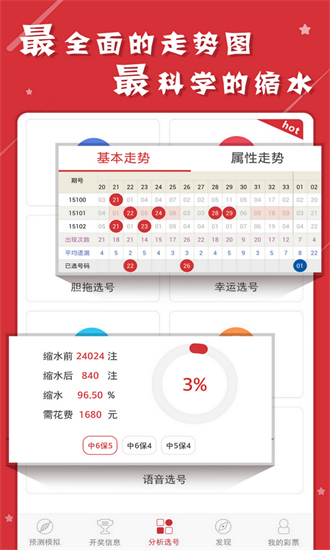 2025六开彩天天免费资料大全,实地数据验证_儿童版91.696