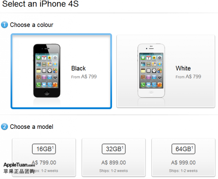 iPhone 4S最新价格，经典之选，你值得拥有！