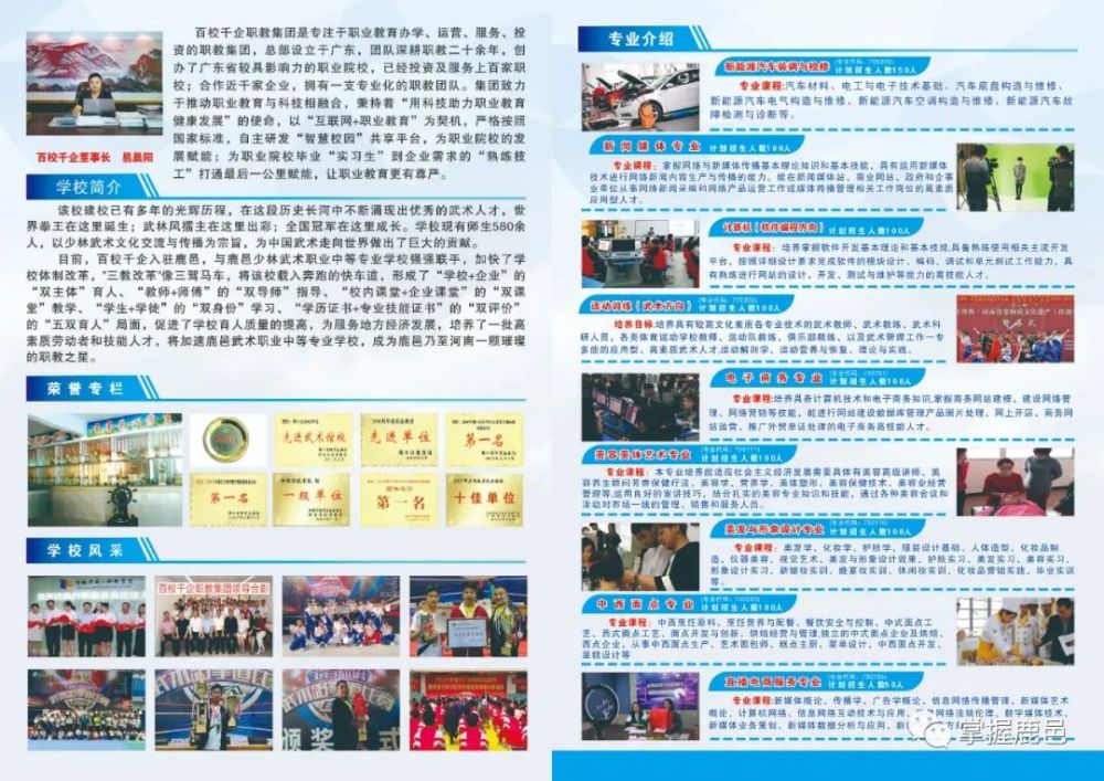 鹿邑招聘网最新招聘信息及小巷深处的独特小店探索