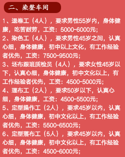 石狮临时工最新招聘启事，开启职业新篇章之路