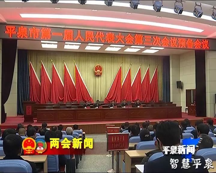 平泉最新新闻，城市中的温馨日常与友情力量报道