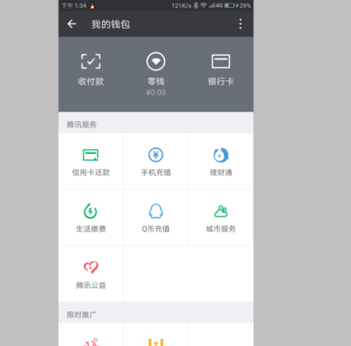 微信最新实名制解读与应对指南，全面理解实名注册流程与应对策略