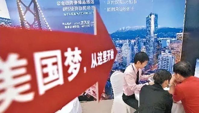 美国移民最新条件及其意外惊喜解析