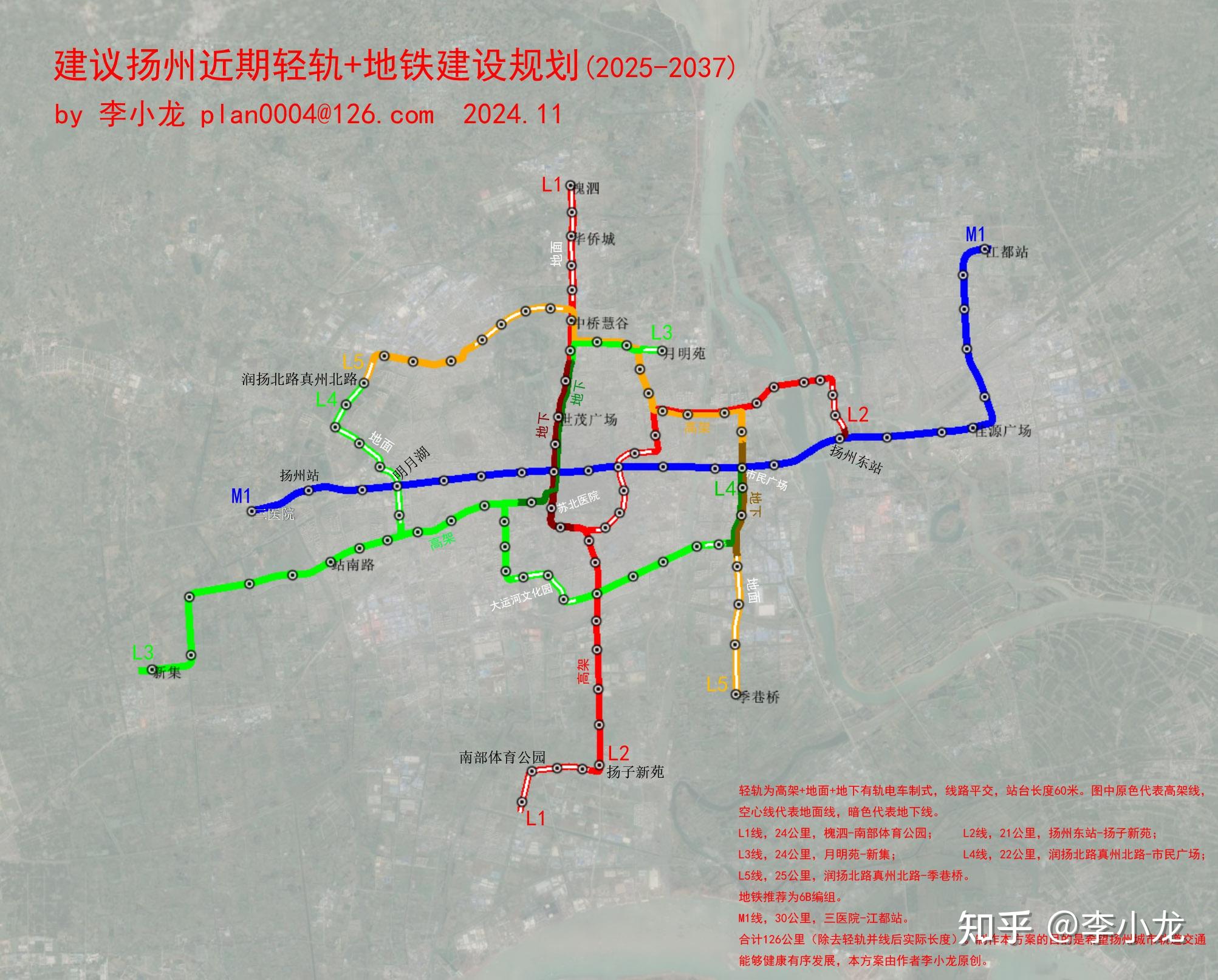扬州地铁最新动态，操作指南与技能学习全解析