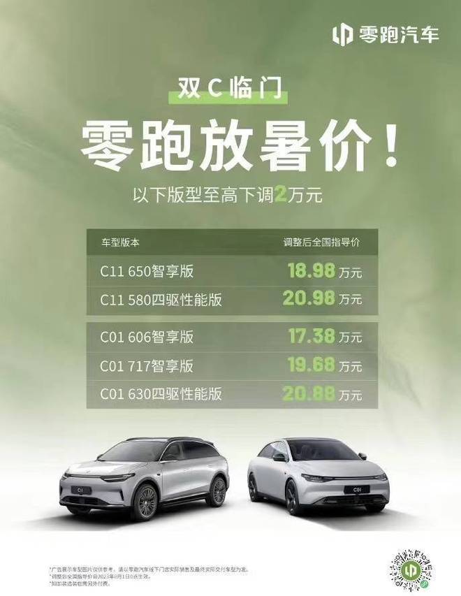 全国汽车降价最新动态与特色小店的惊喜邂逅