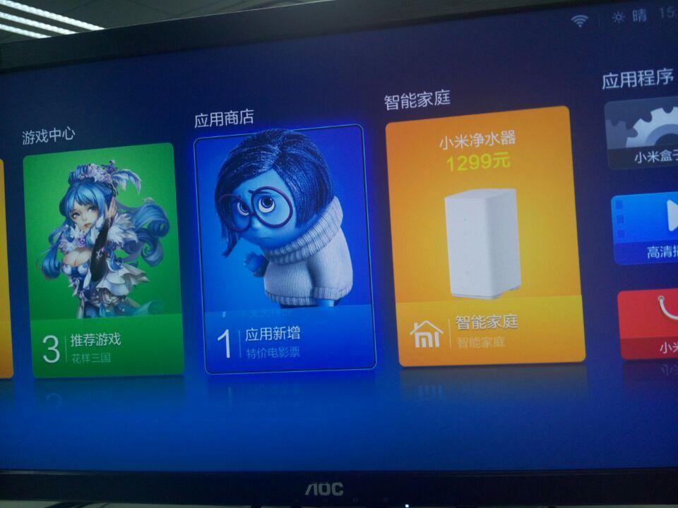 小米盒子最新版本的变革力量与自信成就感的召唤