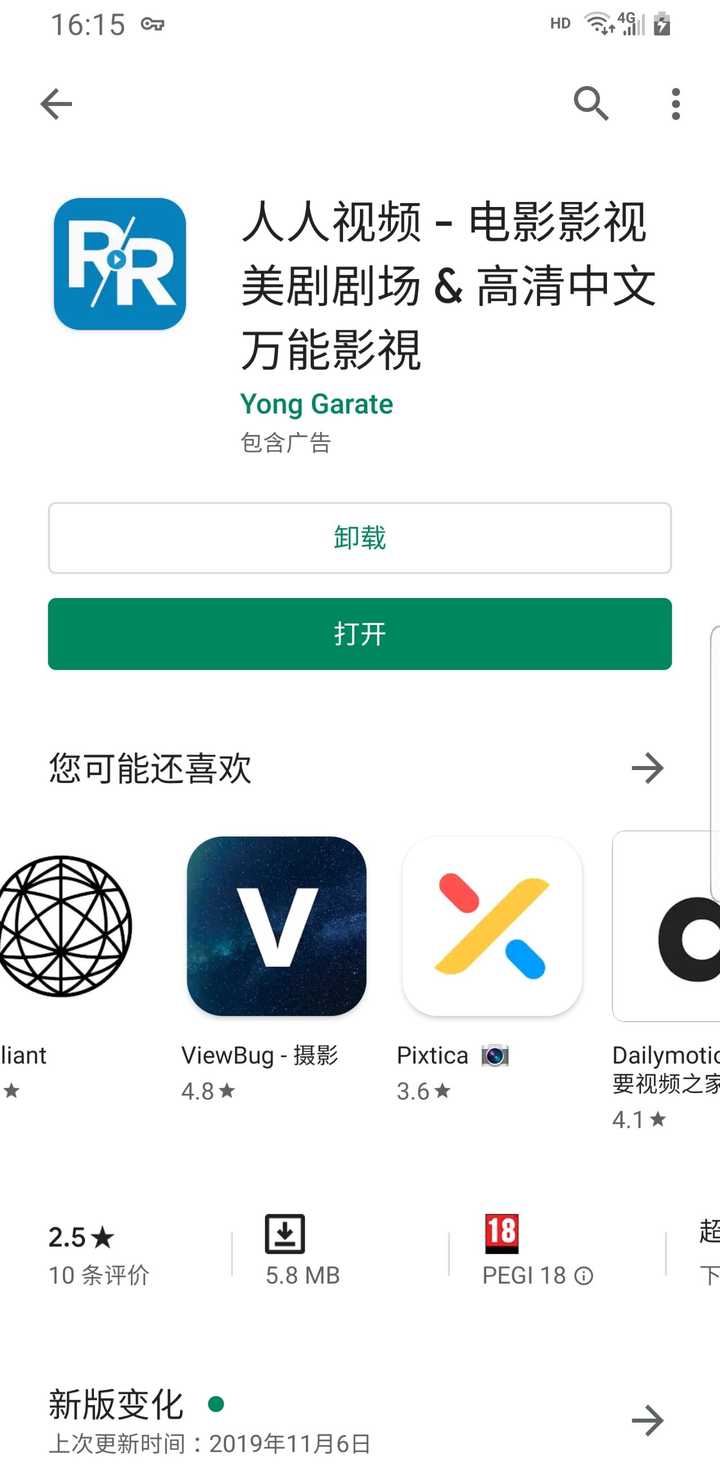 最新AVApp使用指南及步骤介绍