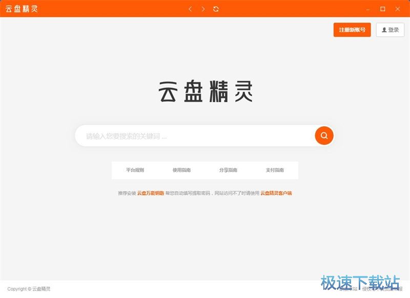 最新资源吧，探索时代前沿，引领资讯潮流的领先平台