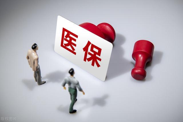 医保改革最新动态与巷弄深处的特色小店探秘