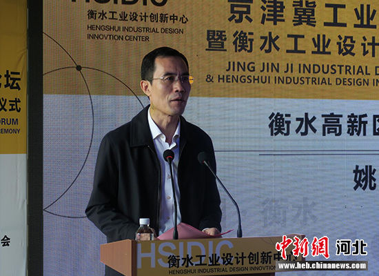衡水姚幸福最新动态，热点聚焦与争议透视