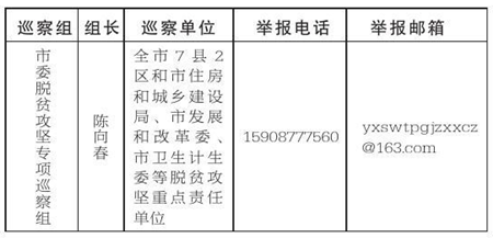玉溪市最新干部公示系统，科技智慧重塑未来生活新篇章