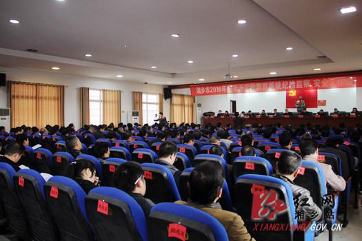 湘乡市红网科技前沿的高科技产品介绍最新信息
