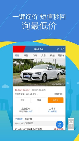 小巷中的隐秘宝藏，最新汽车报价下载安装指南